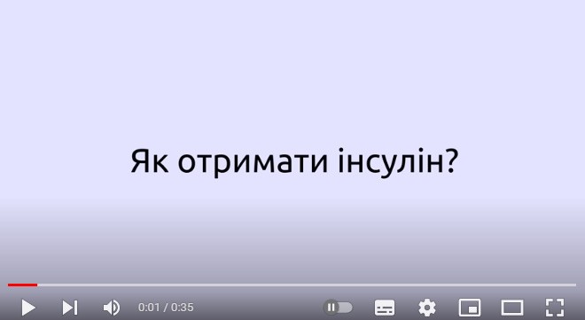 Як отримати антибіотики за паперовим або електронним рецептом?