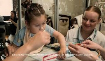 Послуга раннього втручання